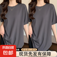 中長(zhǎng)款弧形下擺短袖T恤女士夏季新款圓領(lǐng)顯瘦寬松打底衫純棉上衣 518-深灰色+深灰色 M