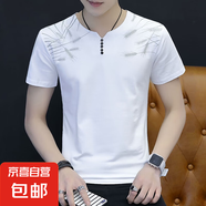2025夏季新款短袖t恤男V領(lǐng)薄款印花潮流半袖上衣體恤衫休閑簡(jiǎn)約WF Q637白色 高檔T恤 L 建議100-120斤