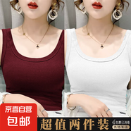 夏季新款莫代爾螺紋無袖背心女遮副乳修身外穿吊帶打底衫百搭上衣 070-安可拉紅+白色 M 建議100-110斤