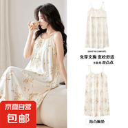 夏季云朵棉性感吊帶帶胸墊睡裙女士無袖睡衣可愛純欲中長款連衣裙 HM8H1903【帶胸墊】 M 女