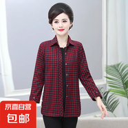 2025新款女式格子長(zhǎng)袖襯衫中老年媽媽裝寬松顯瘦棉質(zhì)襯衣外套四季 紅色格子04 5XL 【建議150-165斤】
