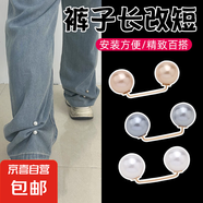 褲腰改小神器珍珠高檔氣質(zhì)胸針女ins衣服裙子收腰別針防走光扣子 灰色 【4顆】