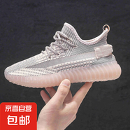 女鞋新款2025爆款夏季休閑運(yùn)動(dòng)鞋百搭飛織網(wǎng)鞋透氣網(wǎng)面超軟椰子鞋 粉色 35