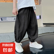 兒童冰絲防蚊褲男女童寬松舒適春夏秋 黑色 150