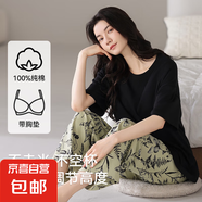 帶胸墊純棉睡衣女夏季短袖2025年新款長(zhǎng)褲薄款甜美韓范家居服套裝 XX-46008D女款【帶胸墊】 XL
