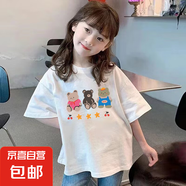 純棉大童裝韓版白t恤女童網(wǎng)紅洋氣短袖兒童上衣女孩2025夏裝新款 白色 2033 160