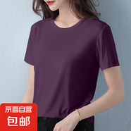2025夏季新款休閑純色百搭面膜短袖t恤女超柔莫代爾寬松上衣服潮 618-葡萄紫 2XL