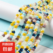 diy飾品配件4/6/8/10mm切面扁珠彩色玻璃珠串多色可選 混色12 6mm