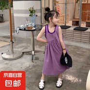 女童連衣裙兩件套潮2025夏新款女童韓版吊帶連衣裙女童背心吊帶裙 紫色連衣裙+背心 130