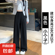 纖怡嬌藍色松緊腰牛仔褲女春秋2025新款垂感直筒寬松慵懶松弛感闊 黑色【小個子】 XL XL適合131-150斤
