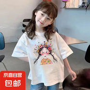 純棉大童裝韓版白t恤女童網(wǎng)紅洋氣短袖兒童上衣女孩2025夏裝新款 白色 2587 140