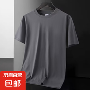 潮牌夏季純色圓領(lǐng)短袖t恤男寬松大碼百搭韓版上衣打底衫半袖體恤 九號(hào)-140短袖深灰 高質(zhì)量跑量款 3XL （建議150-165斤以內(nèi)）