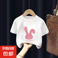 女童短袖T恤夏裝2025新款洋氣兒童夏季體恤中大童純棉半袖上衣薄 白色 2411 110