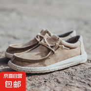 2025春夏時(shí)尚百搭休閑帆布鞋男舒適透氣一腳蹬懶人鞋駕車鞋樂(lè)福鞋 杏色 42 尺碼偏大， 建議拍小一碼