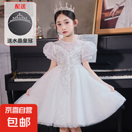 女童禮服輕奢小眾高端洋氣兒童鋼琴走秀表演服女孩生日主持蓬蓬裙 白色裙子+皇冠 160
