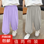 2025中大童休閑冰絲速干運(yùn)動(dòng)褲子薄款夏季男孩女孩新款百搭長褲子 771-紫色+淺灰色 110