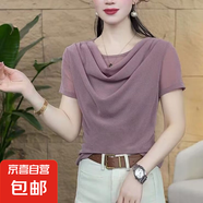 媽媽裝2025夏季新款時尚百搭純色堆堆領(lǐng)修身減齡短袖T恤上衣 粉紅色 2XL