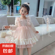 女童連衣裙秋裝2025新款兒童春秋款大童小女孩洋氣長袖公主裙子 粉色 130 cm