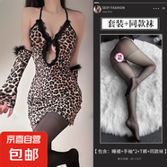 林林婷性感情趣內(nèi)衣豹紋包臀超短裙制服純欲激情風性感免脫床上套 圖片色+3003黑 適合體重80-120斤