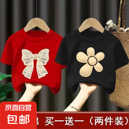 鼎斯瑞100%純棉童短袖t恤夏季裝2024新款中小童男女孩半袖衣童裝 蕾絲結(jié)/-紅色+黑色/花 高品質(zhì)真 110