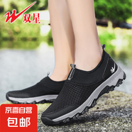 運(yùn)動(dòng)鞋男休閑鞋夏季跑鞋輕便透氣軟底黑色百搭網(wǎng)面鞋透氣男鞋 66564黑色 40