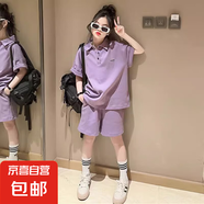 女童夏季短袖套裝2025新款運(yùn)動(dòng)中大童裝休閑翻領(lǐng)T恤短褲兩件套 紫色套裝 150