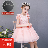 六一兒童禮服公主裙洋氣蓬蓬紗婚禮小女孩主持人鋼琴演湊禮服女童 粉色裙子+皇冠 140 適合45-55斤內(nèi)穿