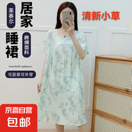 棉綢睡裙女夏季新款大碼家v居服薄款時尚媽媽睡衣短袖小碎花連衣 (3清新小草) 均碼 （80-170斤）
