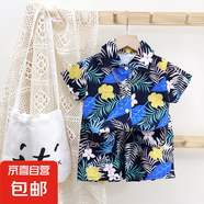 兒童短袖套裝夏季新款男童襯衫衣服寶寶洋氣夏裝港風(fēng)潮童薄款童裝 CY06 120