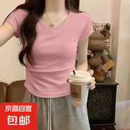 不規(guī)則褶皺V領短袖t恤女早春設計感修身短款小個子正肩百搭上衣 B174-粉色 S 建議70-90斤