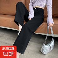 復(fù)古懷舊藍(lán)九分直筒牛仔褲女夏季2025新款高腰小個子垂感煙管 9895黑色九分 常規(guī) M