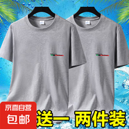 2025夏季短袖T恤男士圓領(lǐng)潮流印花寬松大碼百搭半袖體恤打底衫-SL 短袖DAP-淺灰+淺灰 4XL 碼【160-175斤】