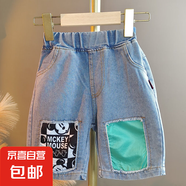 男童夏季polo衫套裝2025新款洋氣寶寶夏裝兒童韓范酷帥短袖衣服潮 PY-2583771牛仔褲 100 建議身高90-100cm
