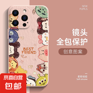 適用蘋(píng)果16手機殼Pro女iPhone15新款14全包13防摔12可愛(ài)動(dòng)物11超薄ProMax卡通8plus保護套7超火6s 少女粉-滿(mǎn)屏動(dòng)物R粉 蘋(píng)果6s