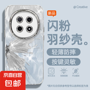 謝圖聯(lián) 適用oppoA5pro手機(jī)殼女款reno13羽紗k12新款findx8半個蝴蝶11卡通10自帶鏡頭膜9/8/7保護(hù)套 精孔羽紗-半個蝴蝶銀 oppoA3 5G