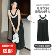 帶胸墊睡衣女夏季吊帶睡裙女純色條紋長裙可外穿家居服高級感 Y20184優(yōu)雅睡裙【自帶胸墊】 L 100-120斤