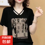 200斤燙鉆大碼胖MM設(shè)計感V領(lǐng)短袖t恤女夏季新款寬松體恤上衣7701# 黑色 2XL 【建議130-145斤】