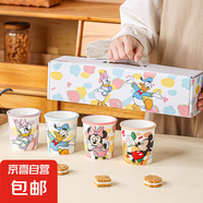 迪士尼正版陶瓷杯水杯冰淇淋杯蛋糕杯馬克杯新款精致女生冷飲杯 大號(hào)米奇全家福四個(gè)裝【禮盒裝】
