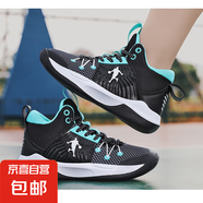 跨境籃球鞋女高幫青少年中鞋跑步球鞋實(shí)戰(zhàn)水泥地款 寶藍(lán) 36