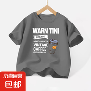 2025新款半袖上衣兒童純棉短袖T恤男女童夏裝潮小中大寶寶寬松ins 102-深灰色-xd58白圖 160
