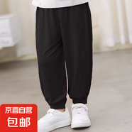 新款2025夏季透氣打底褲子冰絲束腳褲中大童街頭防蚊褲休閑長褲子 771-黑色 120