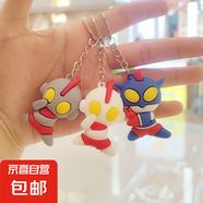 奧特曼鑰匙扣幼兒園獎品禮物奧特曼公仔書包掛件卡通學生禮品獎勵 咸蛋超人鑰匙扣隨機發(fā)【1個裝】