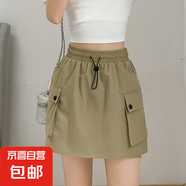 速干工裝半身裙女夏季2025新款高腰a字小個(gè)子顯瘦美式灰色短裙褲 卡其色 M