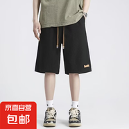 大碼褶皺冰絲短褲男女夏季薄款速干沙灘褲寬松褲子運(yùn)動休閑五分褲 黑色 XL