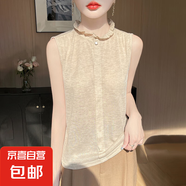 春夏季新款半高領(lǐng)花邊坎袖背心打底內搭無(wú)袖木耳邊/RWM28-X 知性米 L 105-120斤