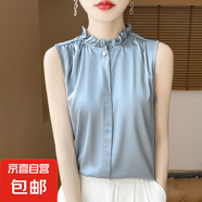 重工木耳領(lǐng)女25年夏季新款無袖襯衫內(nèi)搭襯衣疊穿背心/YTMA55-X 豆蔻藍(lán) M