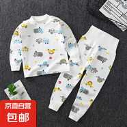 新款兒童內(nèi)衣套裝秋冬季寶寶純棉秋衣秋褲卡通睡衣高腰護(hù)肚褲兩件 白色汽車 120 120cm