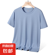 冰絲短袖T恤男女款夏季薄款休閑運(yùn)動(dòng)速干涼感親膚透氣彈力體恤衫 孔雀藍(lán)【男款】 2XL