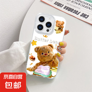 VIVO手機殼適用VIVOX200/S20/iQOO等多系列保護套防摔超萌托臉黃油小熊羽紗手機殼 VIVO IQOOZ7