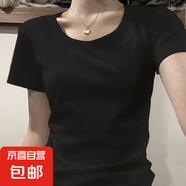 【都市麗人制造商】灰色正肩短袖t恤女夏季緊身打底衫短款圓領(lǐng) 黑色【圓領(lǐng)】 2XL  【125-140斤】